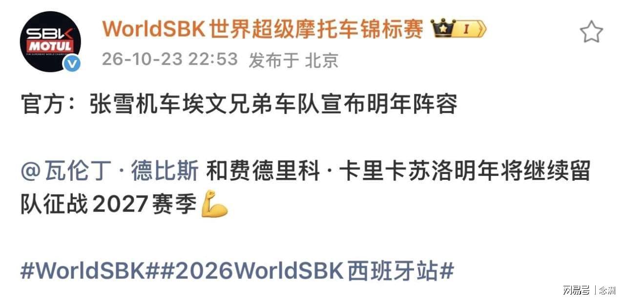 yl6809永利官网集团介绍图片