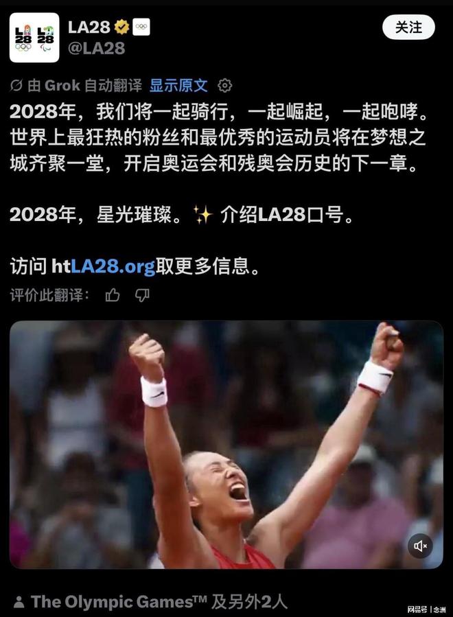 yl6809永利官网集团产品图片