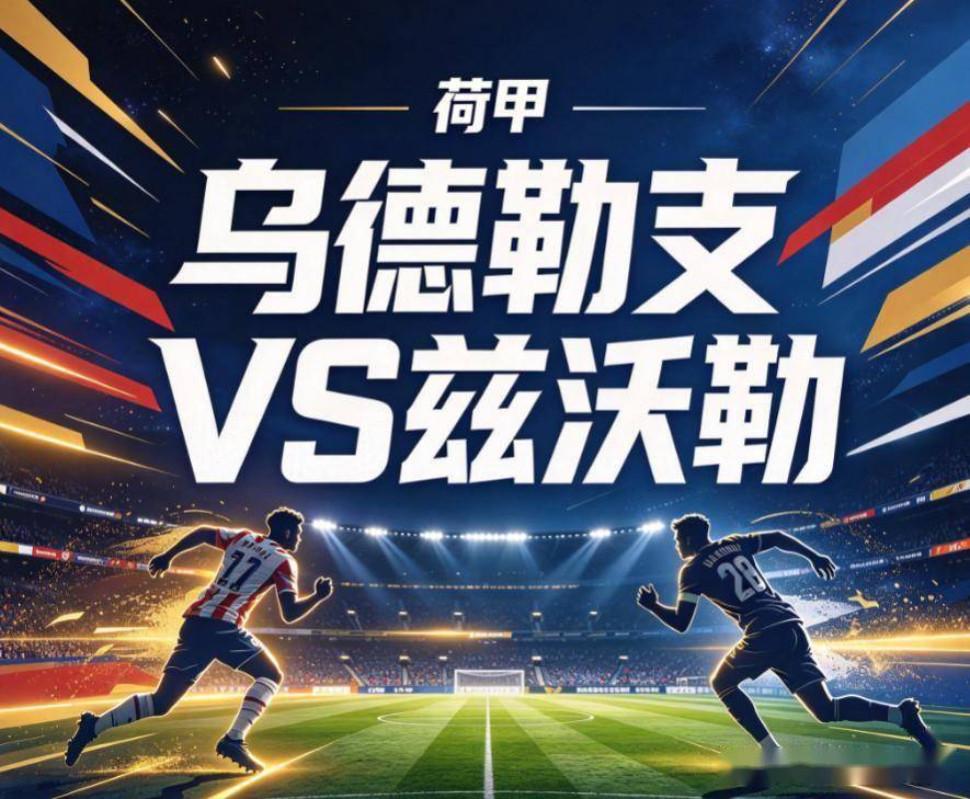 yl6809永利官网集团详情图
