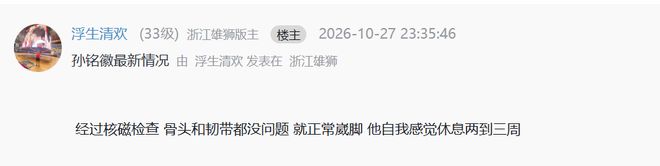 yl6809永利检测中心案例展示