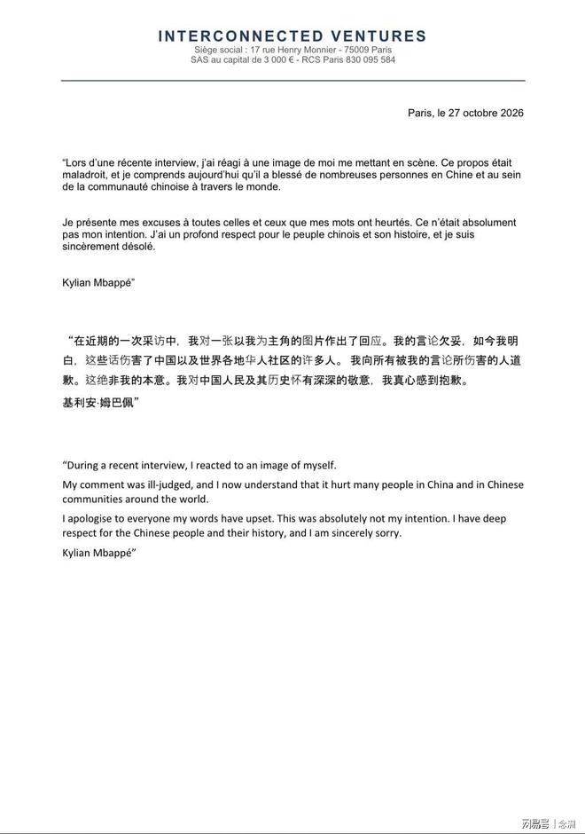 yl6809永利检测中心产品图片