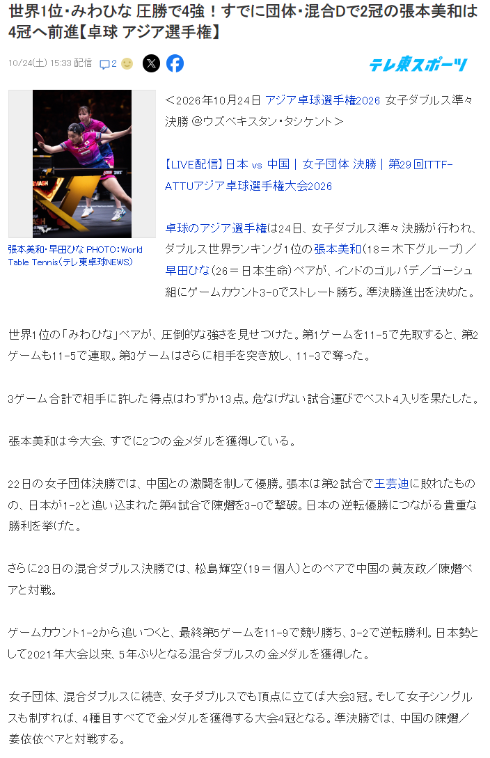 yl6809永利官网集团相关图片