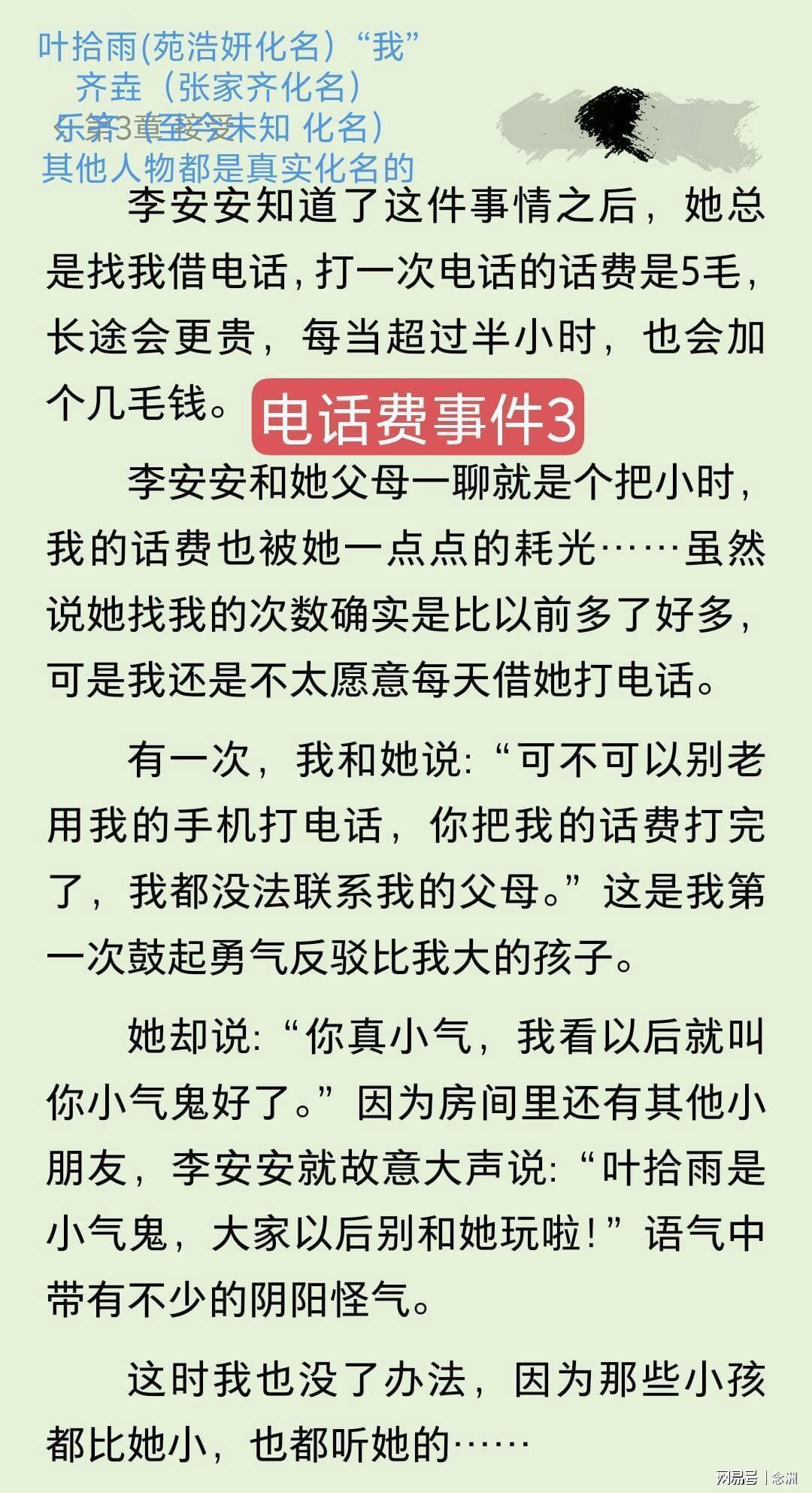 yl6809永利官网集团产品图片