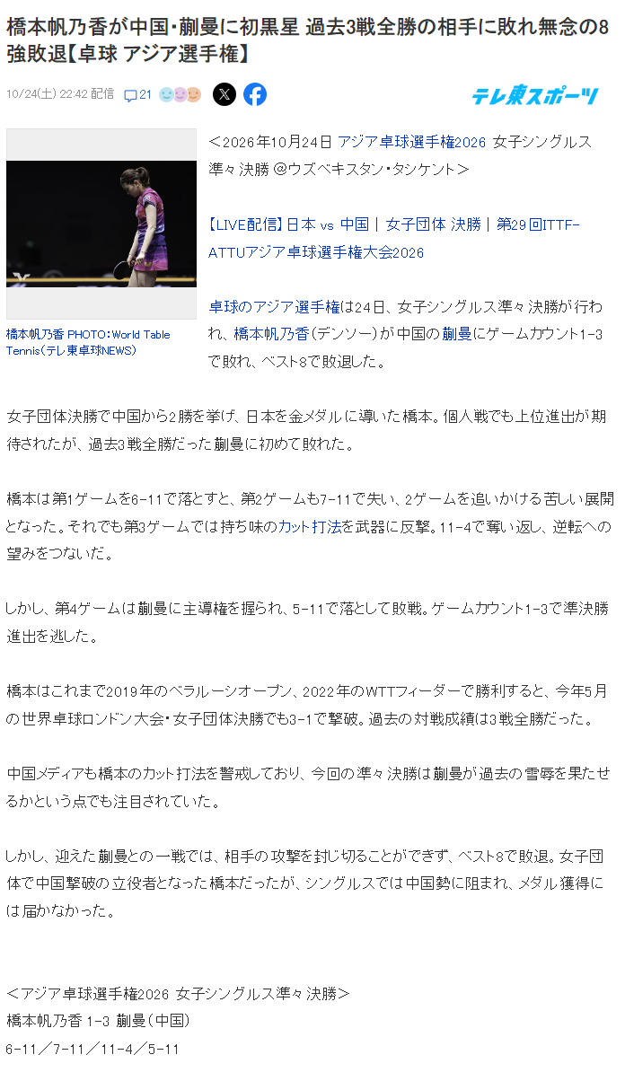 了解yl6809永利官网集团