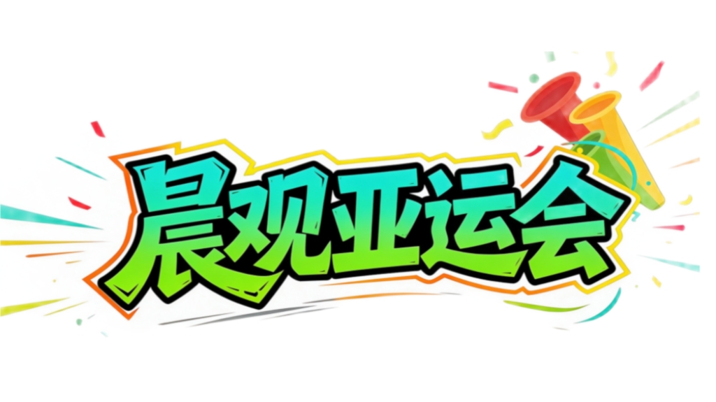 了解yl6809永利检测中心