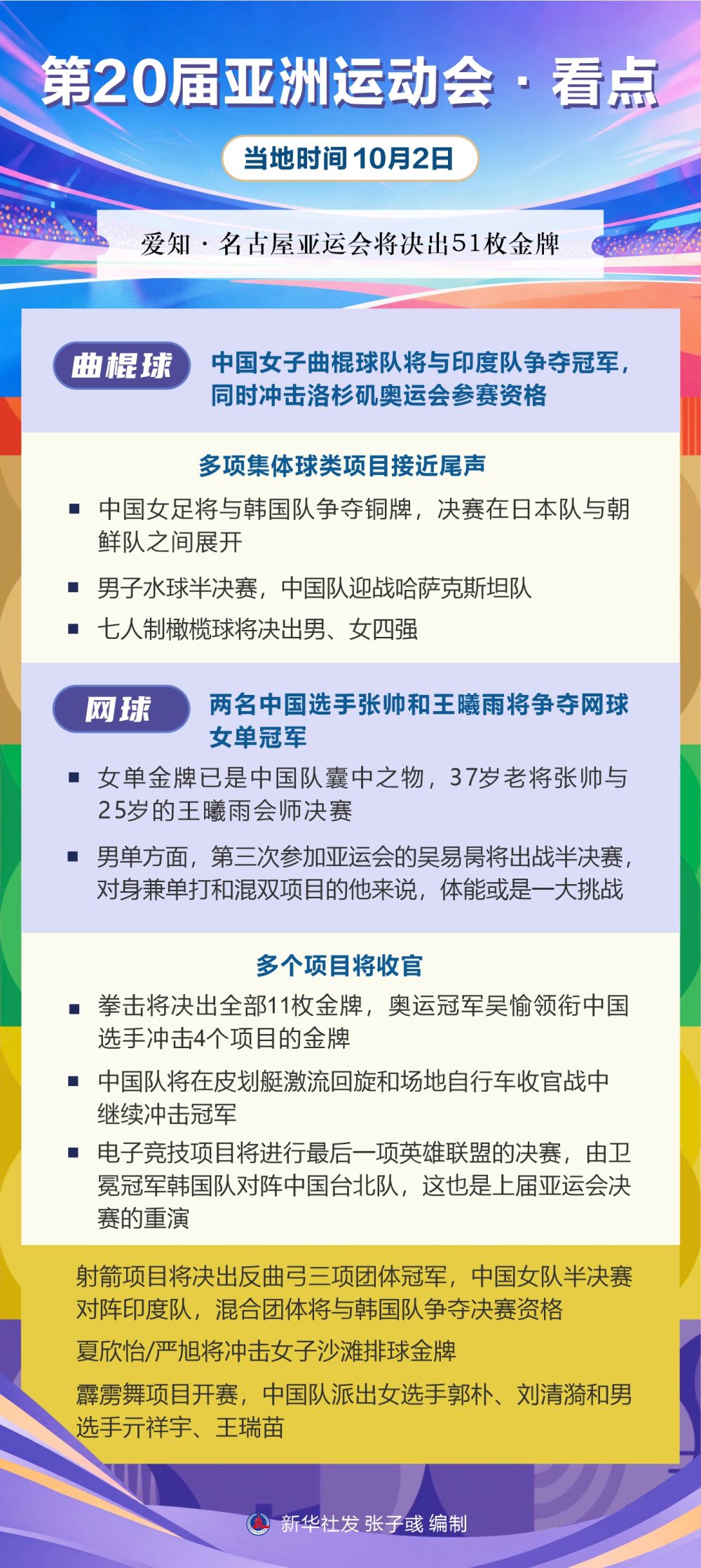 yl6809永利官网集团图片展示