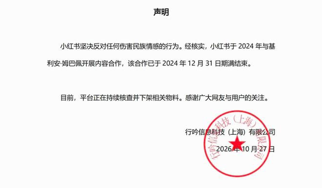 yl6809永利检测中心相关图片