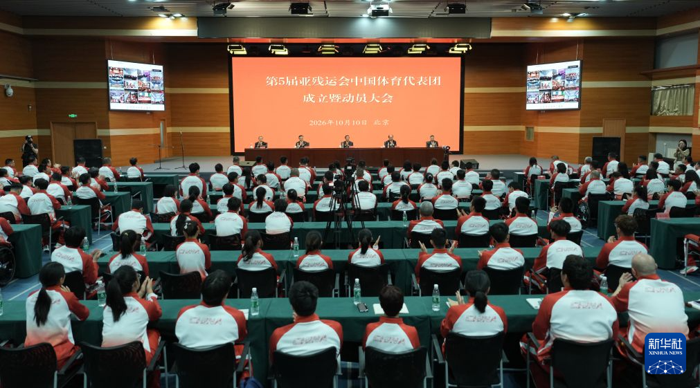 yl6809永利官网集团介绍图片